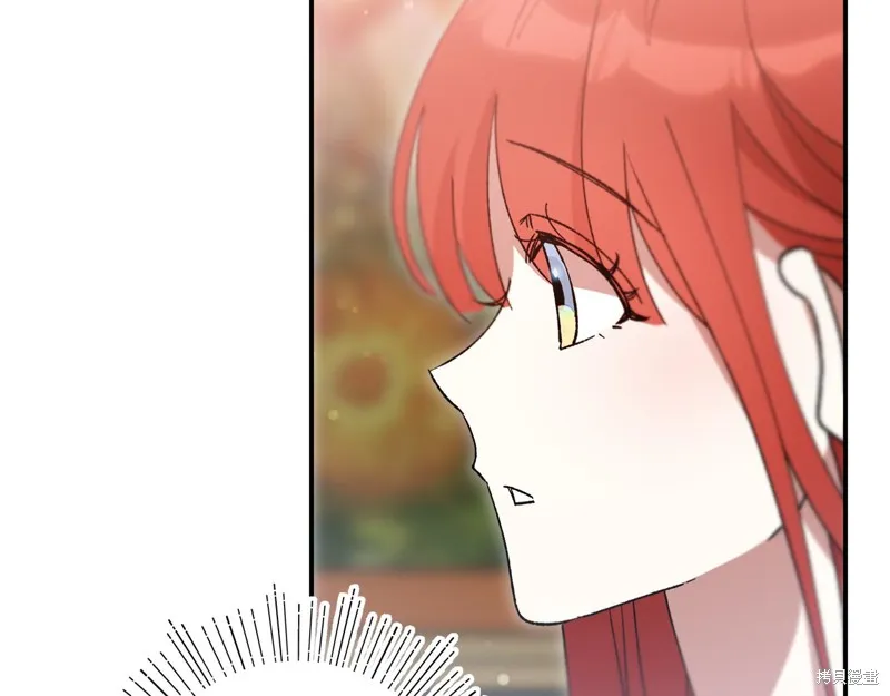 不小心勾引了男主的弟弟,第43话,第46张
