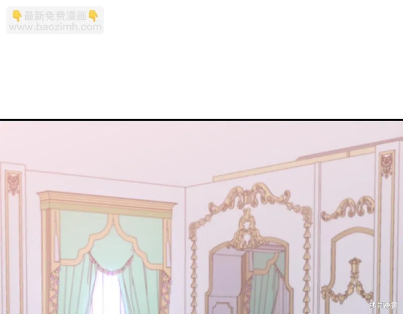 不小心勾引了男主的弟弟,第43话,第6张