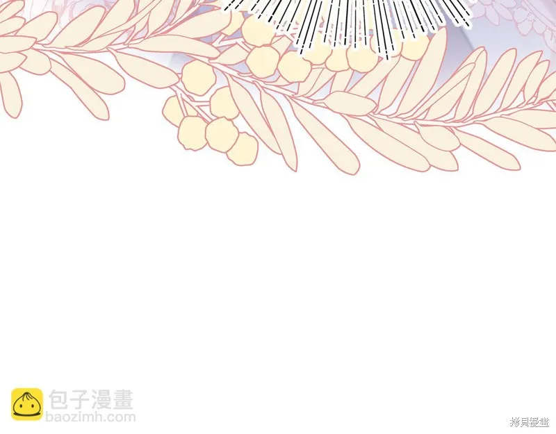不小心勾引了男主的弟弟,第43话,第69张
