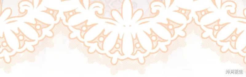不小心勾引了男主的弟弟,第43话,第98张
