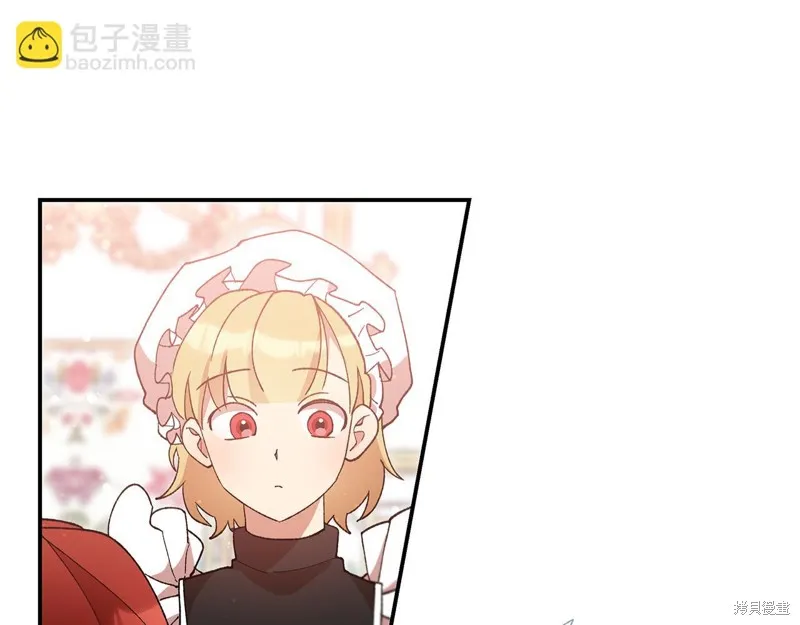 不小心勾引了男主的弟弟,第43话,第99张