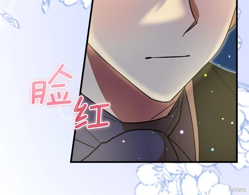 不小心勾引了男主的弟弟,第50话,第109张