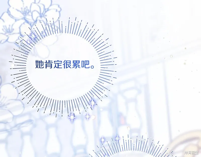 不小心勾引了男主的弟弟,第50话,第113张