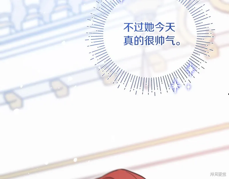 不小心勾引了男主的弟弟,第50话,第114张