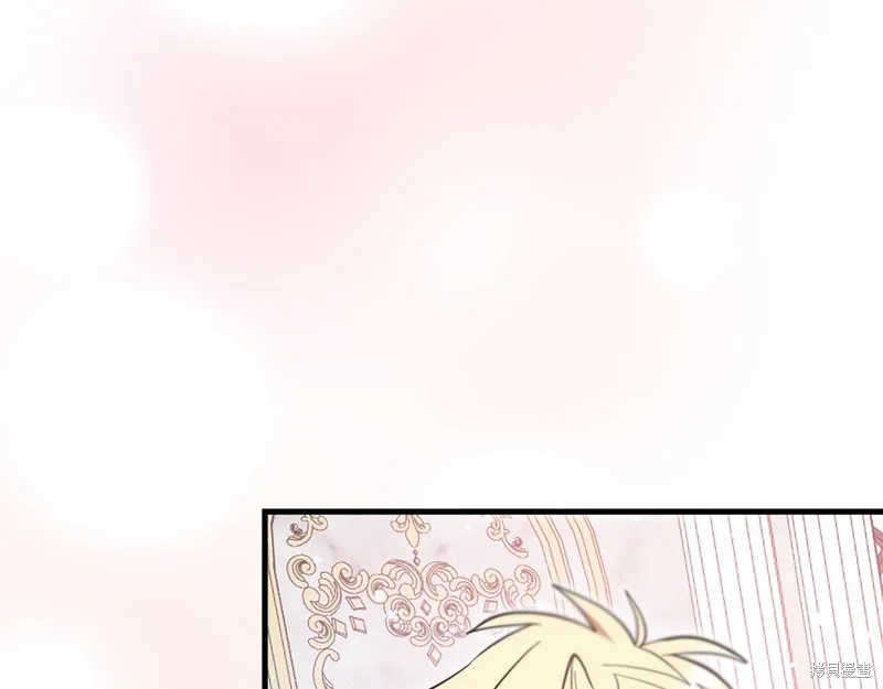 不小心勾引了男主的弟弟,第50话,第123张