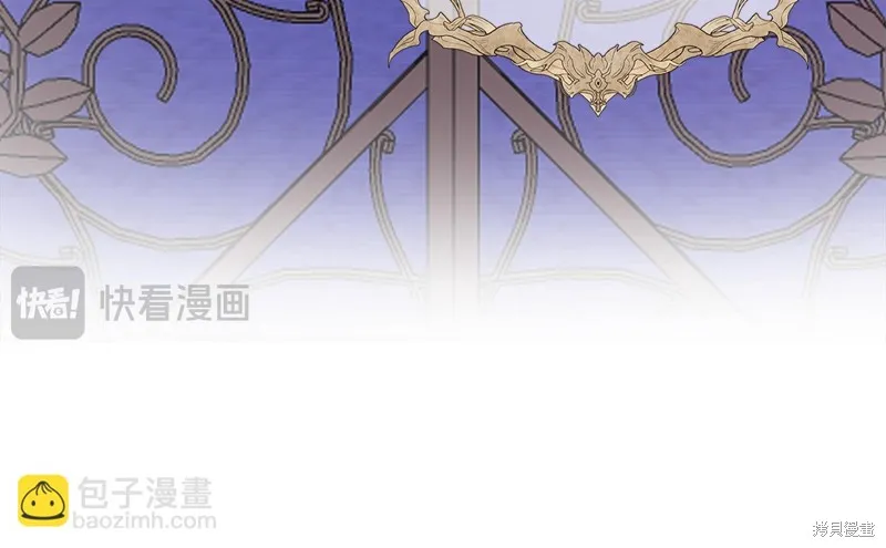 不小心勾引了男主的弟弟,第50话,第131张