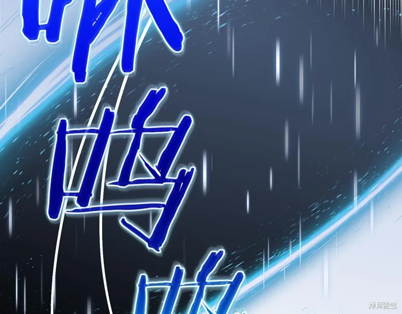 不小心勾引了男主的弟弟,第50话,第165张