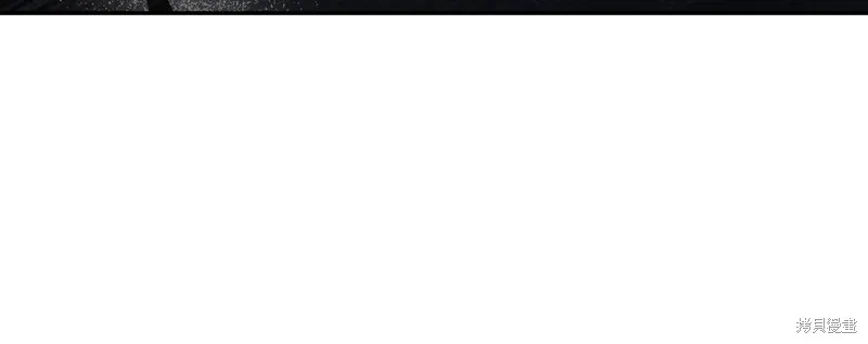 不小心勾引了男主的弟弟,第50话,第70张