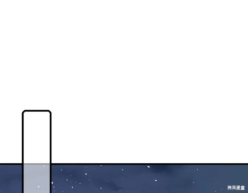 不小心勾引了男主的弟弟,第50话,第89张