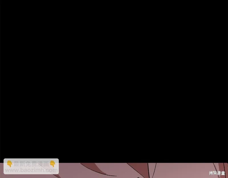 不小心勾引了男主的弟弟,第47话,第118张