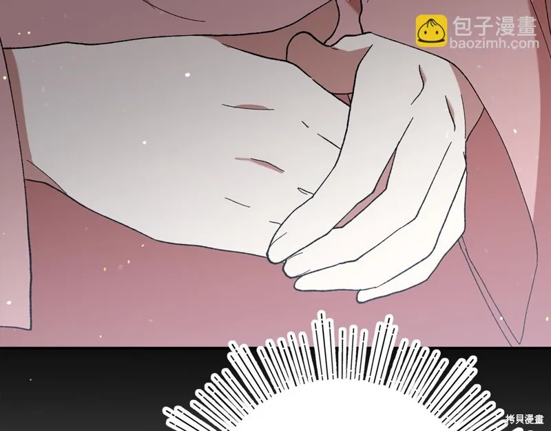 不小心勾引了男主的弟弟,第47话,第119张