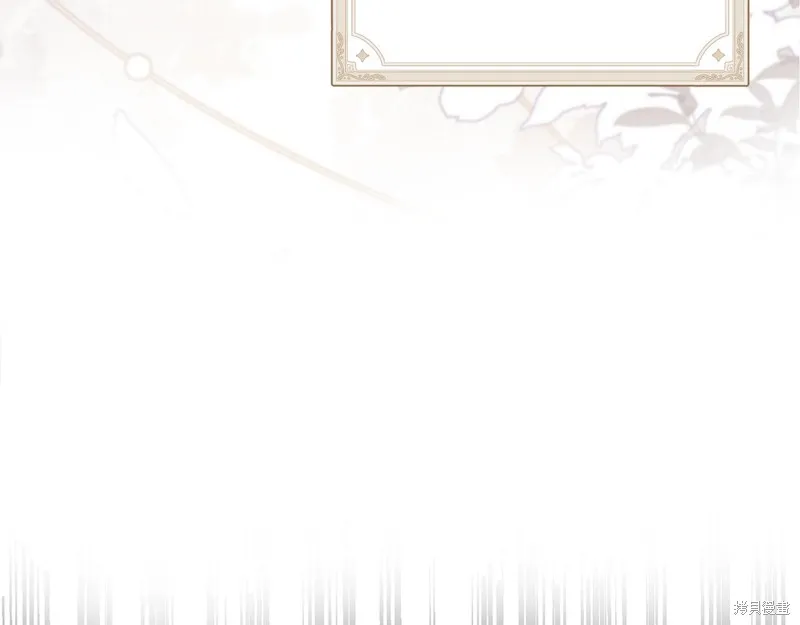 不小心勾引了男主的弟弟,第47话,第132张