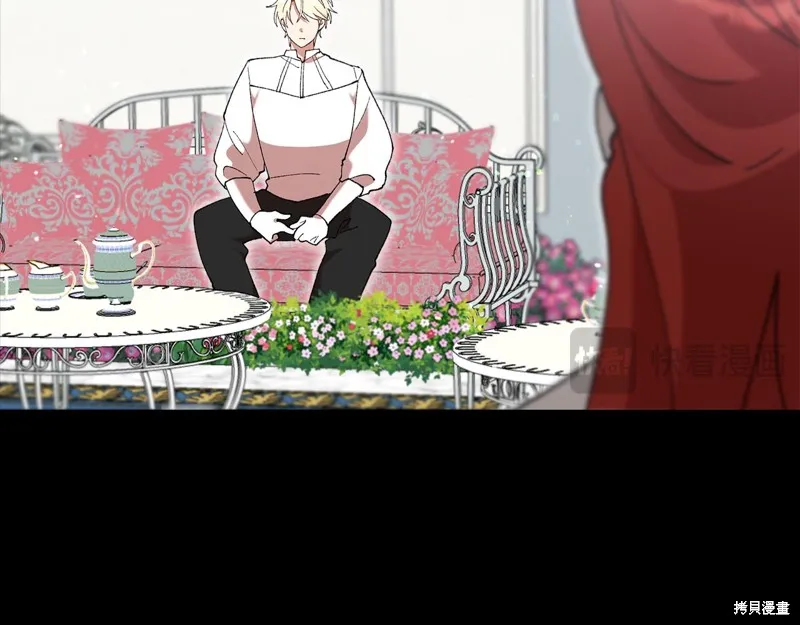 不小心勾引了男主的弟弟,第47话,第137张