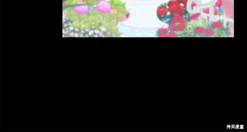 不小心勾引了男主的弟弟,第47话,第153张