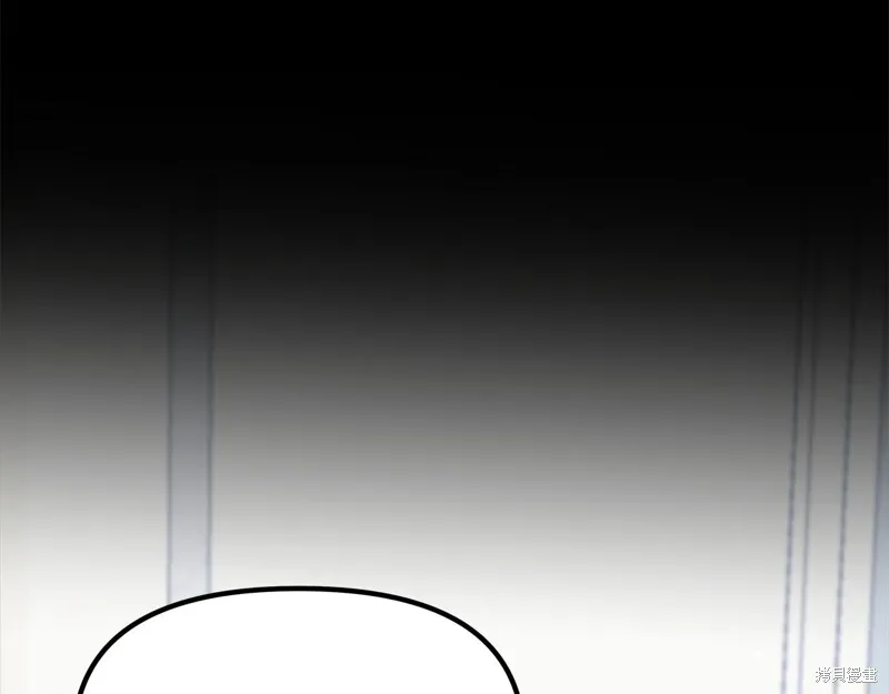 不小心勾引了男主的弟弟,第47话,第159张
