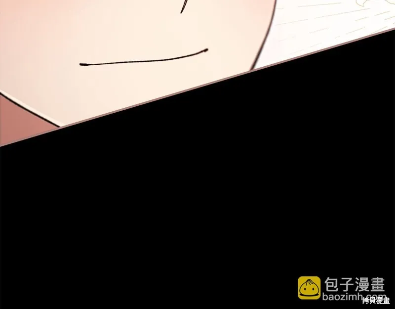不小心勾引了男主的弟弟,第47话,第174张