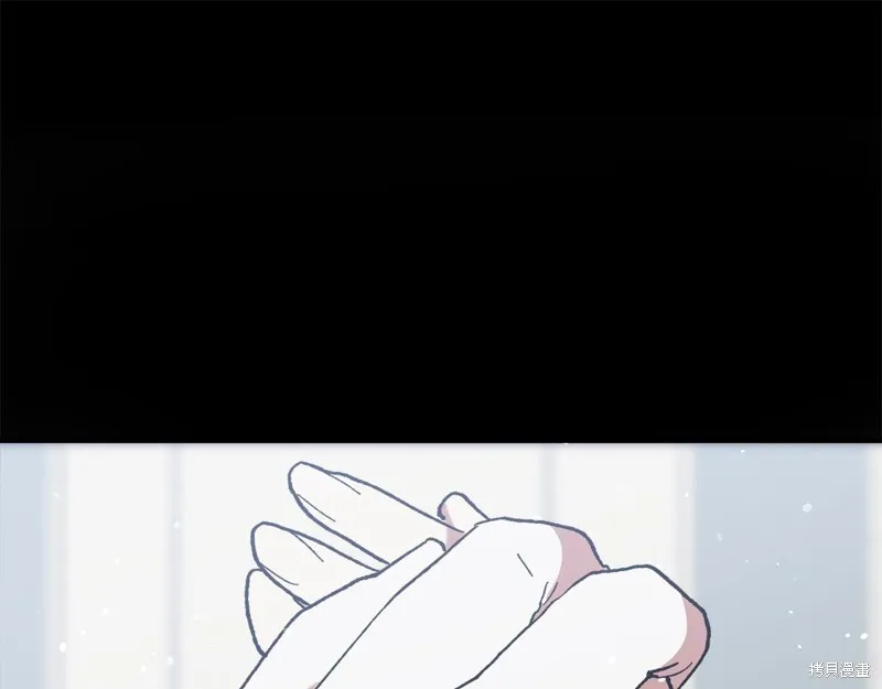 不小心勾引了男主的弟弟,第47话,第177张