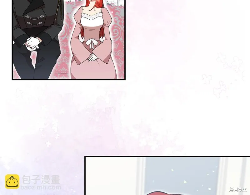 不小心勾引了男主的弟弟,第47话,第189张