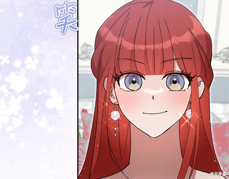 不小心勾引了男主的弟弟,第47话,第190张