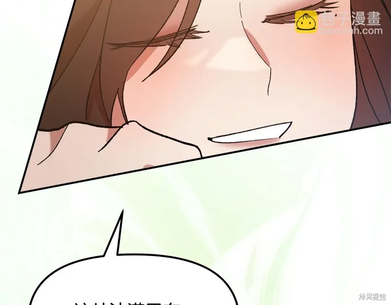 不小心勾引了男主的弟弟,第47话,第60张