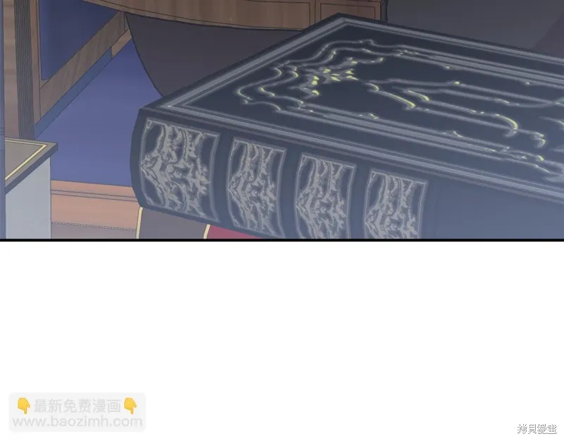 不小心勾引了男主的弟弟,第47话,第67张