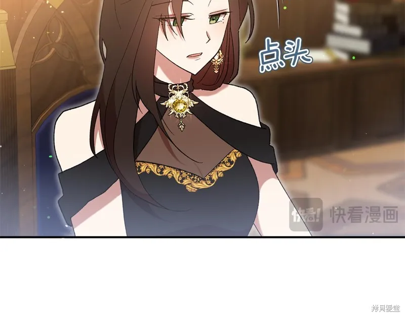 不小心勾引了男主的弟弟,第47话,第73张