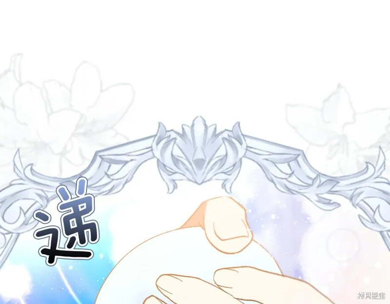 不小心勾引了男主的弟弟,第47话,第74张