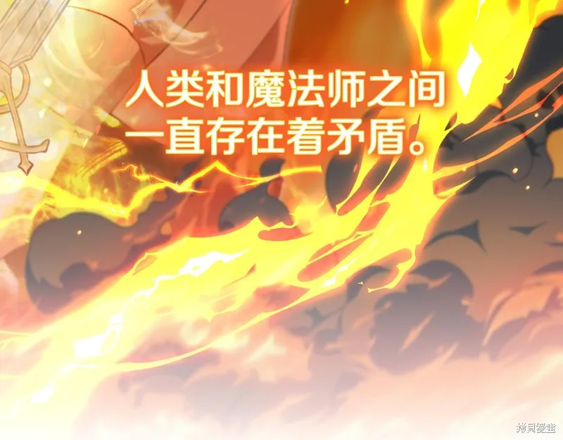 不小心勾引了男主的弟弟,第47话,第89张