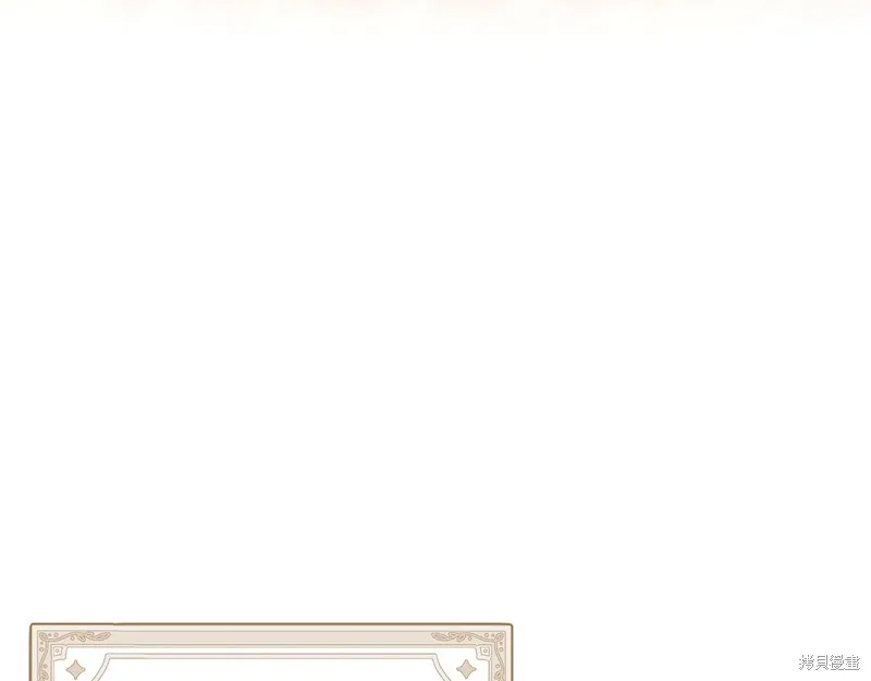 不小心勾引了男主的弟弟,第47话,第90张