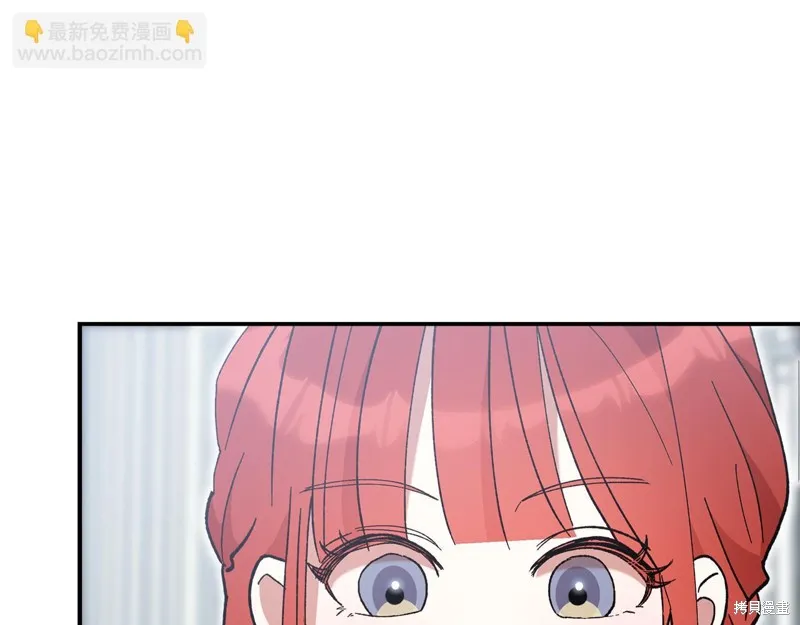 不小心勾引了男主的弟弟,第47话,第99张