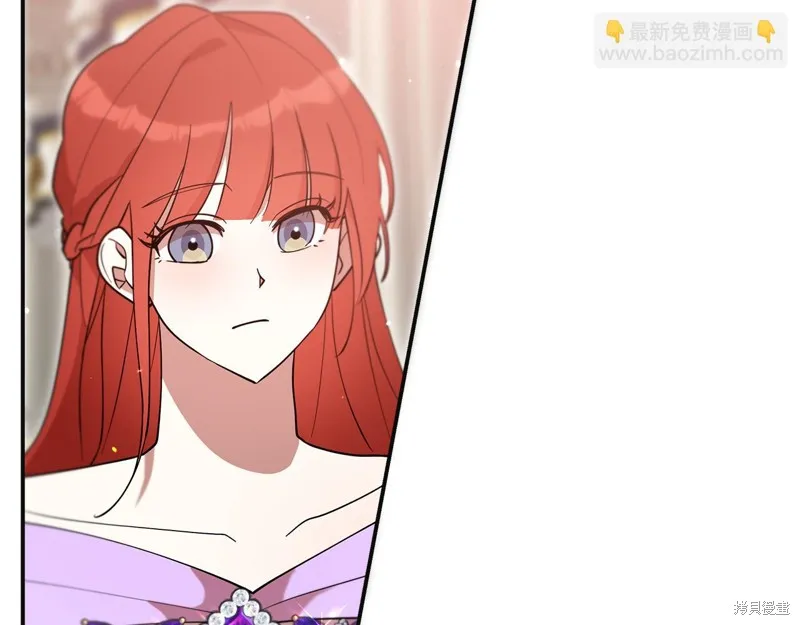 不小心勾引了男主的弟弟,第49话,第11张