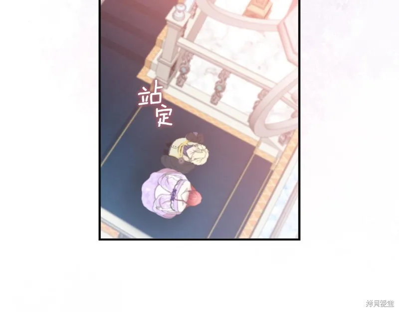 不小心勾引了男主的弟弟,第49话,第113张