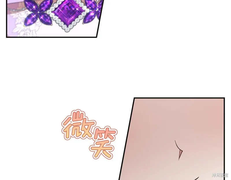 不小心勾引了男主的弟弟,第49话,第12张