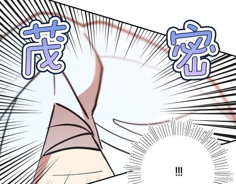不小心勾引了男主的弟弟,第49话,第147张