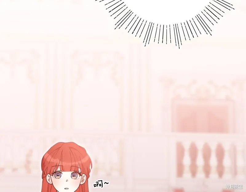 不小心勾引了男主的弟弟,第49话,第150张