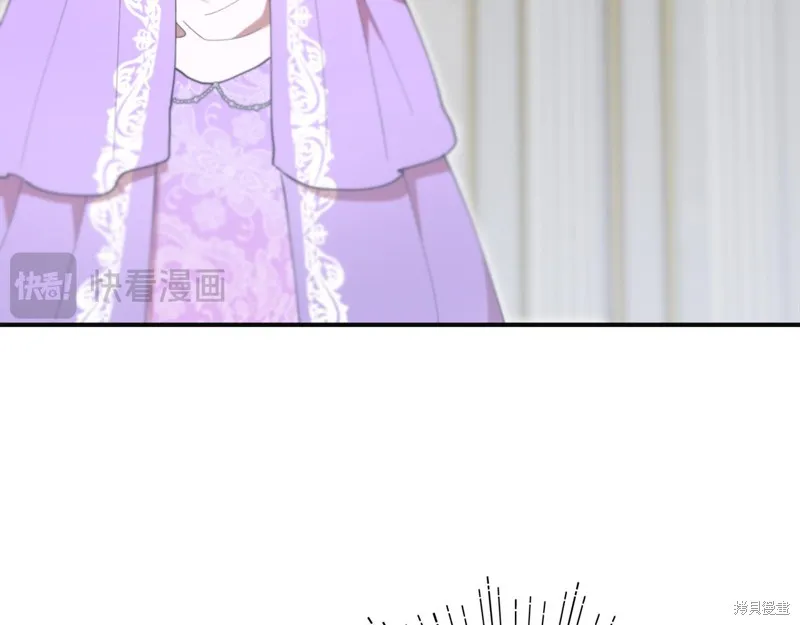 不小心勾引了男主的弟弟,第49话,第152张