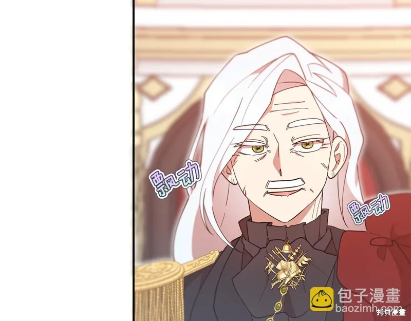 不小心勾引了男主的弟弟,第49话,第157张