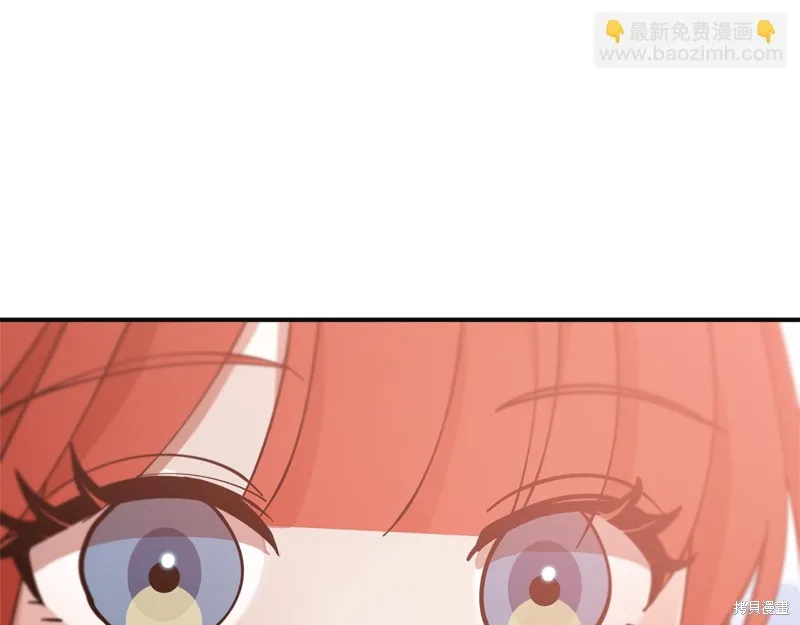 不小心勾引了男主的弟弟,第49话,第159张
