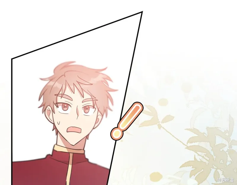 不小心勾引了男主的弟弟,第49话,第169张