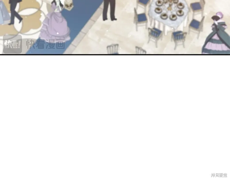 不小心勾引了男主的弟弟,第49话,第3张