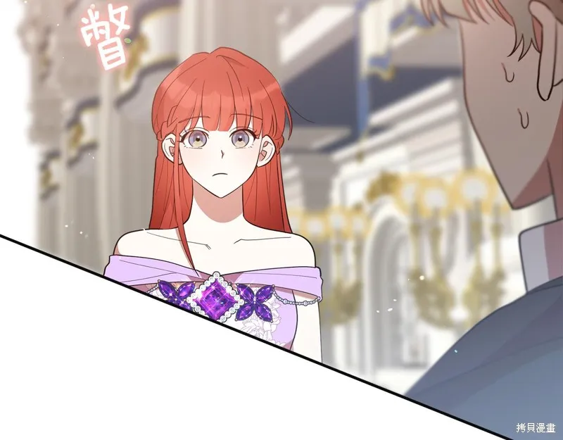 不小心勾引了男主的弟弟,第49话,第33张