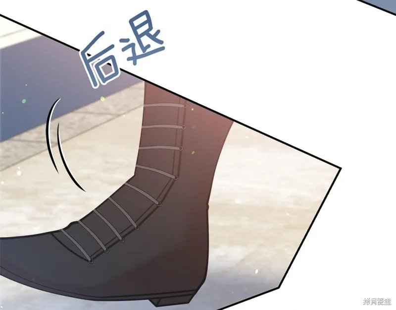 不小心勾引了男主的弟弟,第49话,第34张