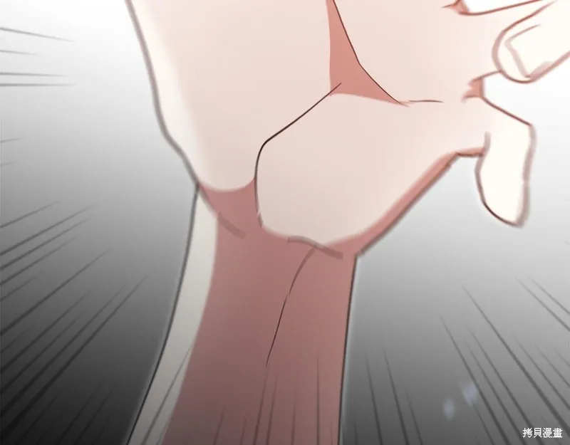 不小心勾引了男主的弟弟,第49话,第36张