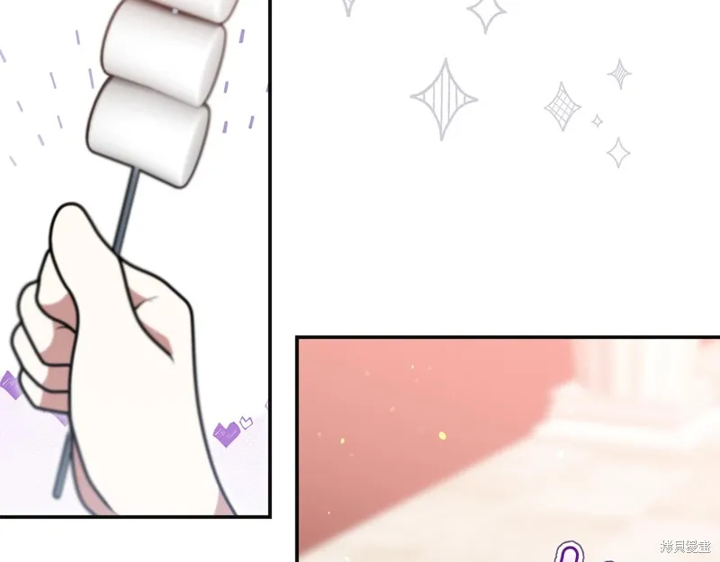 不小心勾引了男主的弟弟,第49话,第45张
