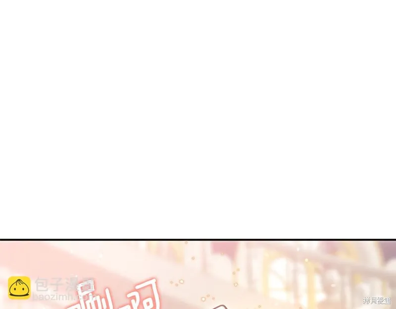 不小心勾引了男主的弟弟,第49话,第47张