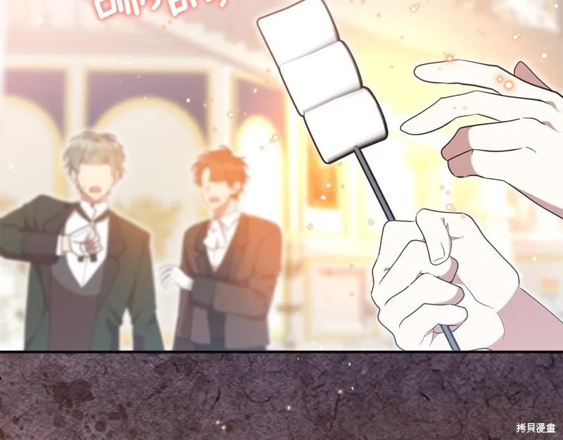 不小心勾引了男主的弟弟,第49话,第48张