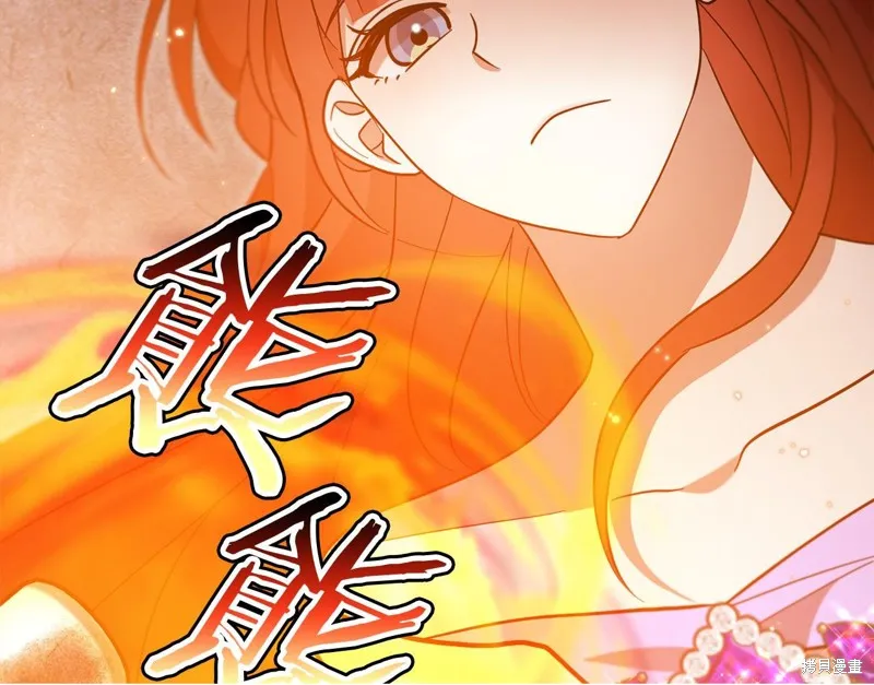 不小心勾引了男主的弟弟,第49话,第50张