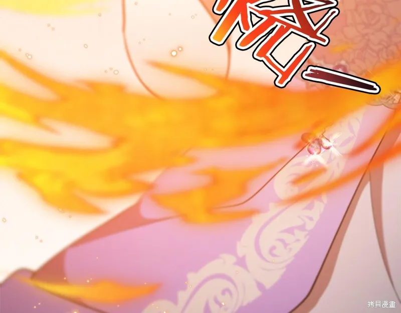 不小心勾引了男主的弟弟,第49话,第52张