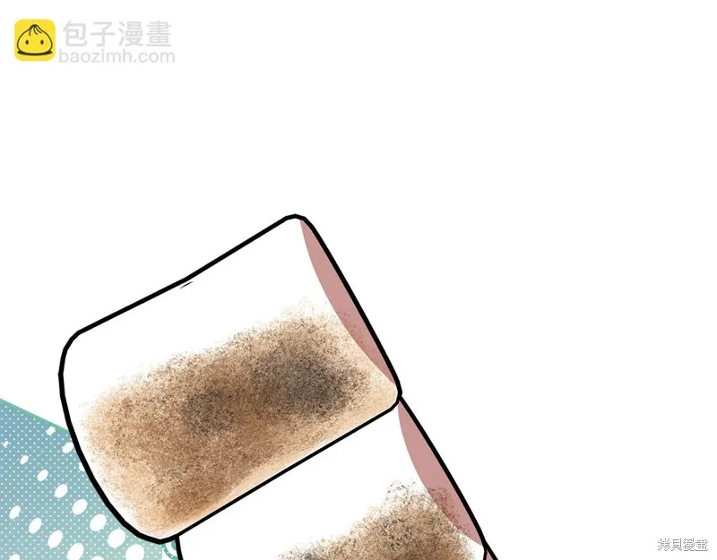 不小心勾引了男主的弟弟,第49话,第54张