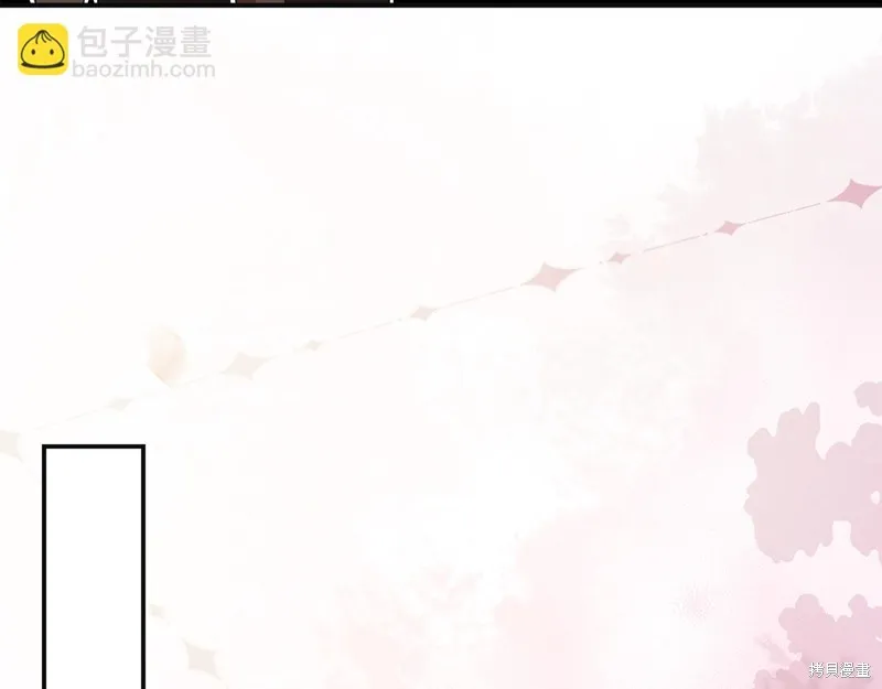 不小心勾引了男主的弟弟,第49话,第62张